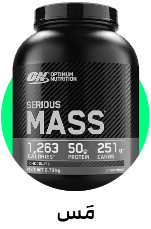 مس Mass