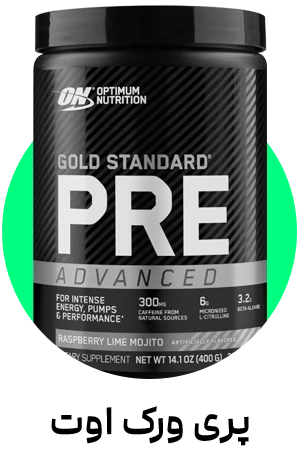 Pre workout